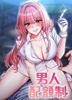哆哔漫画(网页入口)新番上线